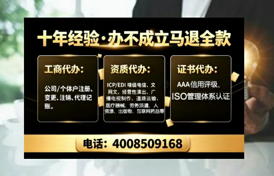 滨州办理<a href='https://www.tajlb.com/'>医疗机构执业许可证</a>的实用指南：从申请到落地的全路径实录