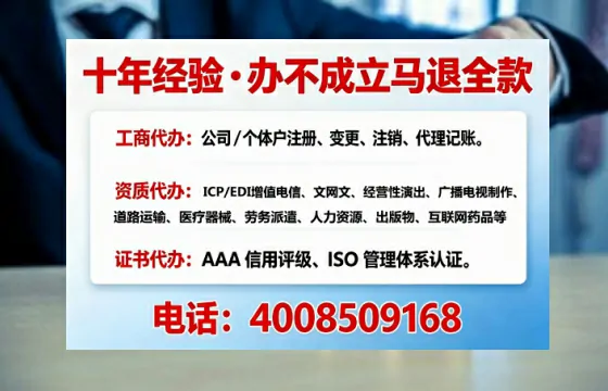 滨州办理<a href='https://www.tajlb.com/'>出版物经营许可证</a>的用处、流程与避坑指南