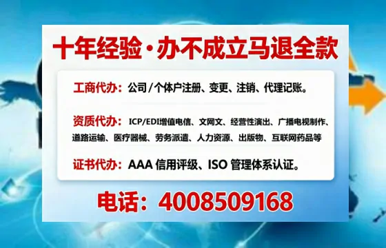 滨州办理<a href='https://www.tajlb.com/'>医疗机构执业许可证</a>的实用指南：从申请到落地的全路径实录