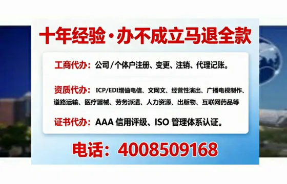 滨州办理<a href='https://www.tajlb.com/'>培训机构办学许可证</a>的实用指南：从必要性到高效落地全流程分享
