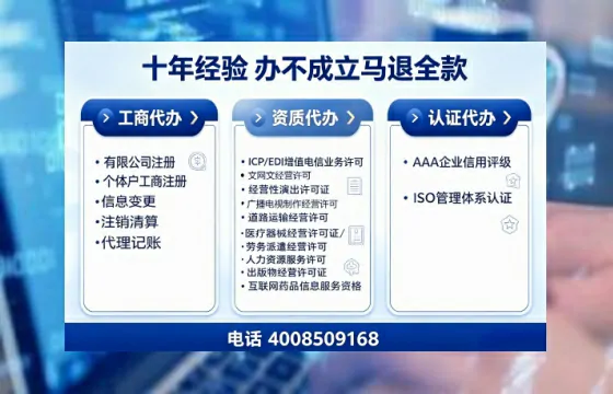 滨州办理<a href='https://www.tajlb.com/'>公共卫生许可证</a>的实用指南：从申请到落地的全流程亲历分享