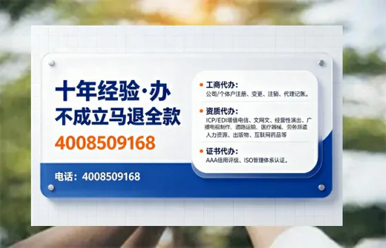 滨州办理<a href='https://www.tajlb.com/'>营业性演出许可证</a>的用处、流程与避坑指南
