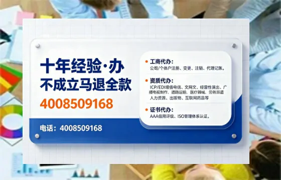滨州办理<a href='https://www.tajlb.com/'>出版物经营许可证</a>的用处、流程与避坑指南
