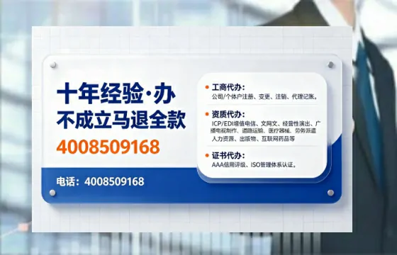 滨州办理<a href='https://www.tajlb.com/'>娱乐场所经营许可证</a>的用处、流程与避坑指南