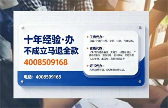 滨州办理<a href='https://www.tajlb.com/'>娱乐场所经营许可证</a>的用处、流程与避坑指南