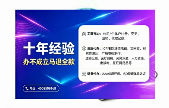 滨州办理<a href='https://www.tajlb.com/'>营业性演出许可证</a>的用处、流程与避坑指南