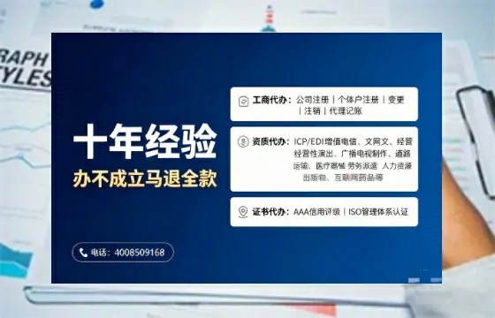 滨州办理<a href='https://www.tajlb.com/'>人力资源许可证</a>的用处、流程与避坑指南