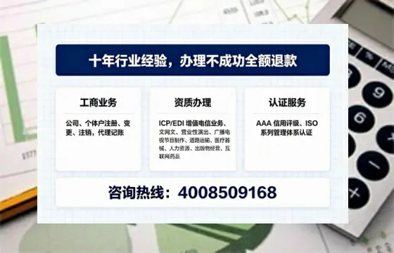 滨州办理<a href='https://www.tajlb.com/'>道路运输许可证</a>的用处、流程与避坑指南
