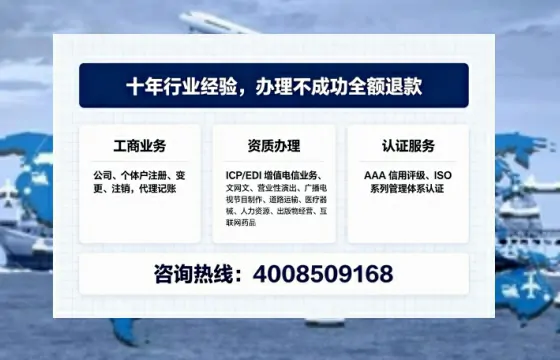 滨州办理<a href='https://www.tajlb.com/'>公共卫生许可证</a>的实用指南：从申请到落地的全流程亲历分享