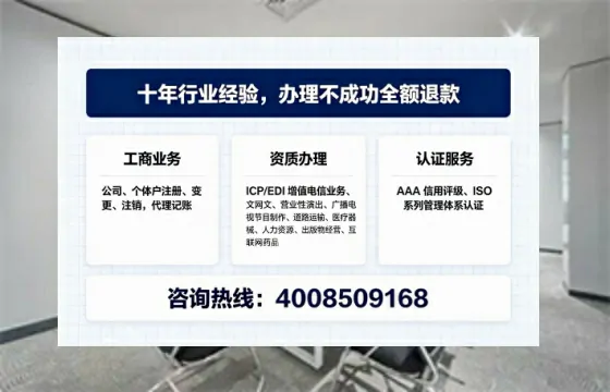 滨州办理<a href='https://www.tajlb.com/'>道路运输许可证</a>的用处、流程与避坑指南