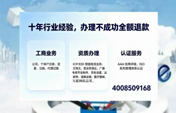 滨州办理<a href='https://www.tajlb.com/'>培训机构办学许可证</a>的实用指南：从必要性到高效落地全流程分享