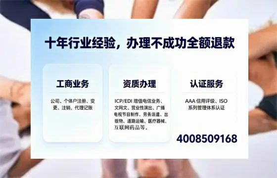 滨州办理<a href='https://www.tajlb.com/'>人力资源许可证</a>的用处、流程与避坑指南
